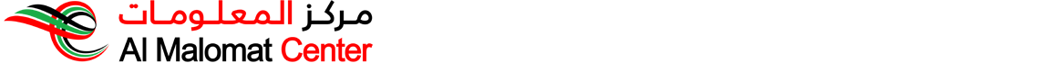 Almalomat Center Logo